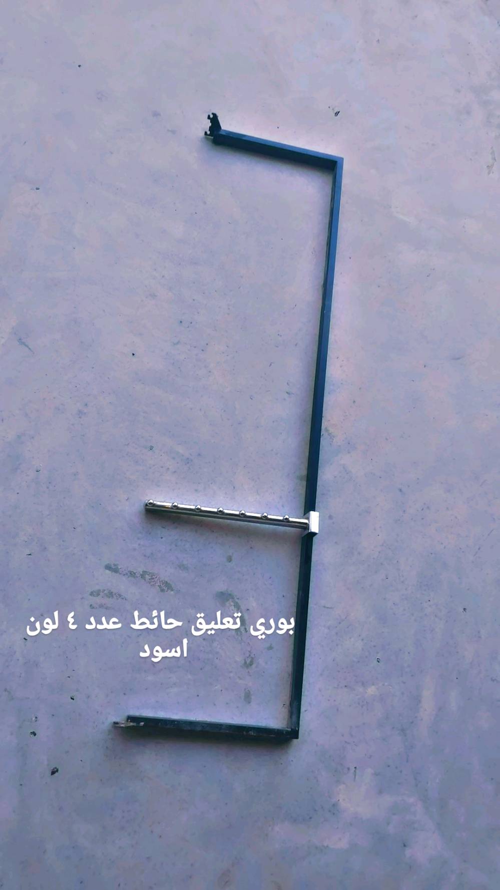 السلام علبكم الغراض مخزنه من ٢٠٢٠ استعمال قليل كان ولكن الان مخزن ونضيف واضح بالصور وعندي رف خشب ابيض طولمترين و٩٠ عدد ١٠ وفوق ماحسبتهم بالضبط  وعندي رف جام ابو ٦ طول متر و٢٠ وعرض ٣٠ وعندي تعاليك بنطرون الذهببه عدد تقريبا ١٢  انطي سعرك الي يرضى بي الله  وشكرا الكم 
رقمي بي واتس *********** 
مكاني بغداد