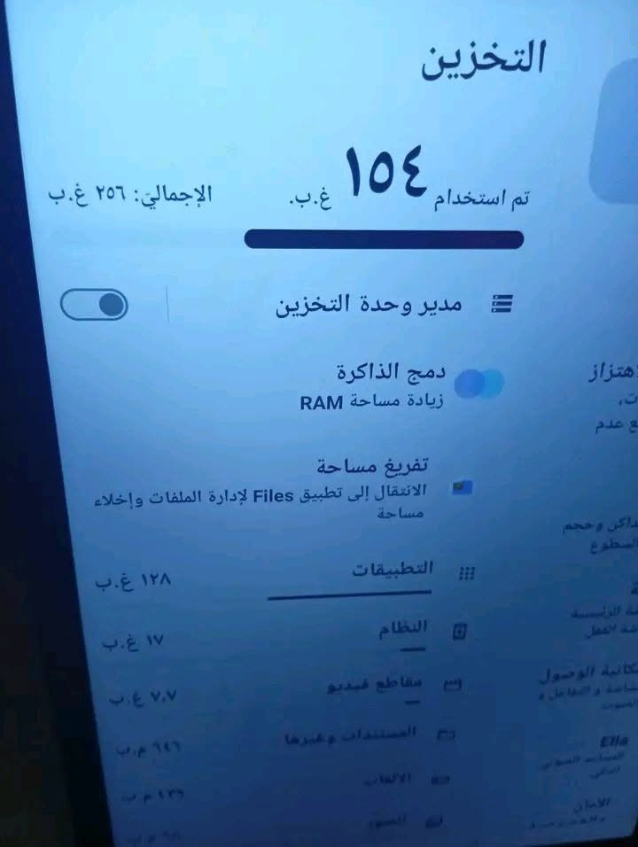 تيكنو ميجاباد ١١ • ٢٥٦ • ٨+٨ رام