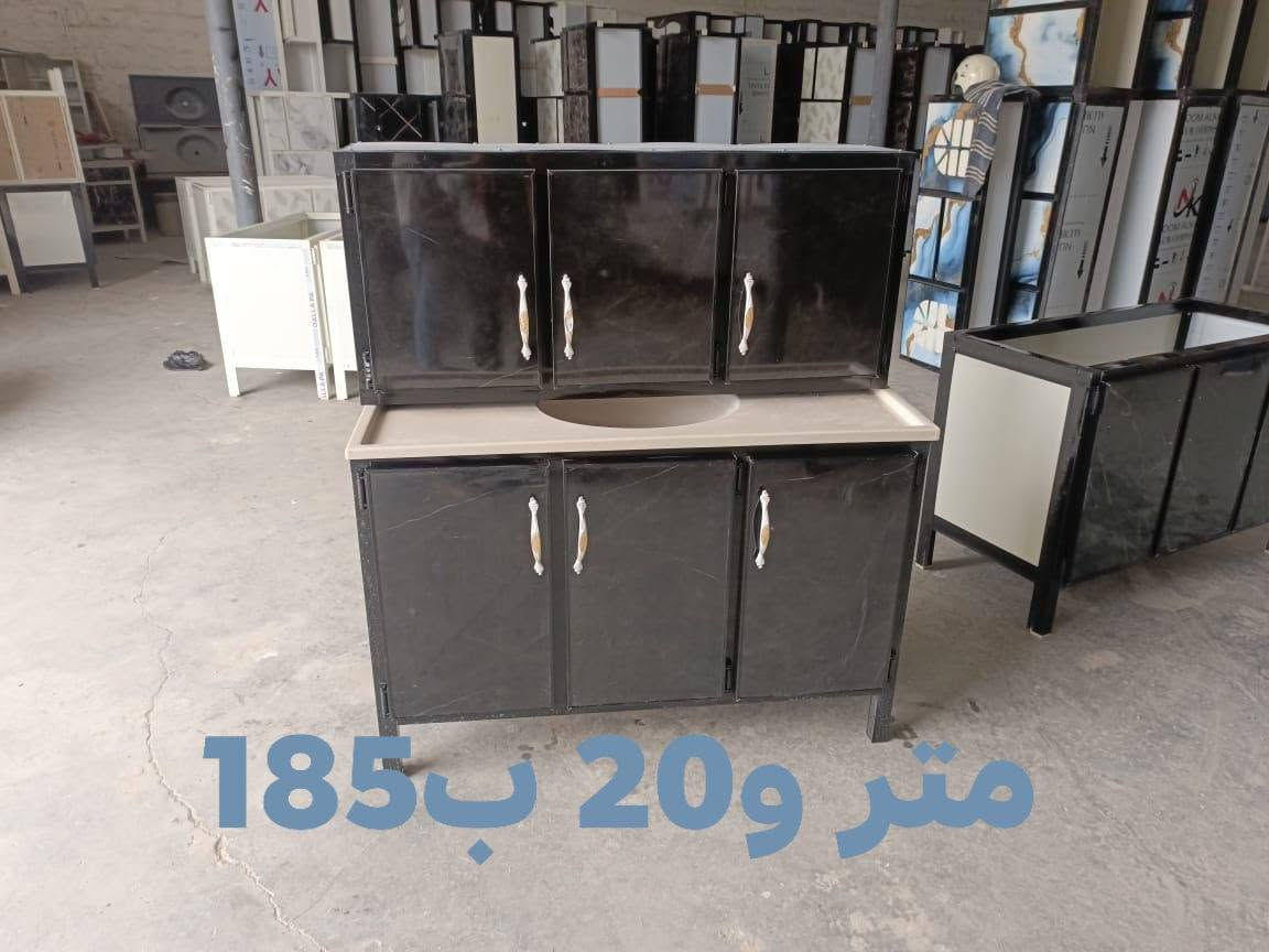 سنك • ٢٠م • توصيل مجاني بغداد