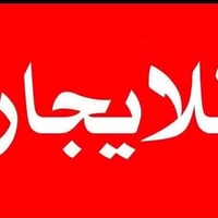 قطاع 67 • نص قطعة • درج وباب وحدك