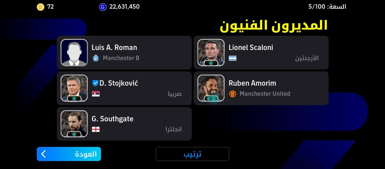 حساب للبيع • قوة ٣١٨٣ • CB ١٠٣