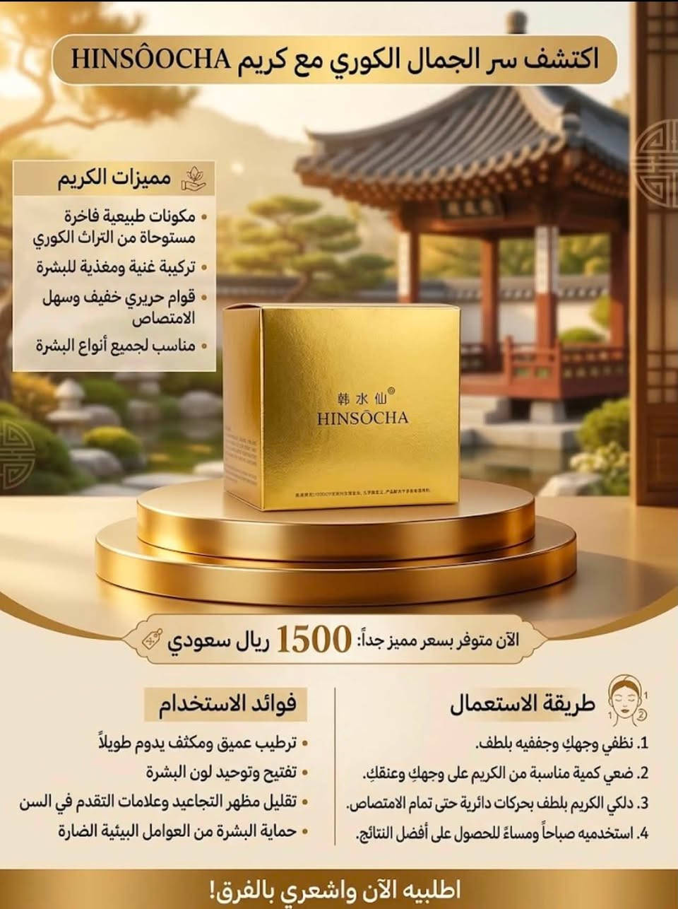 مرحبا
منتجات عنايه بالبشره والجسم والشعر ارخص الاسعار منتجات اصليه ومجربه للتواصل خاص او على الواتساب *********** هاي صور جزء بسيط تواصل ويانه ندزلك كل الانواع
