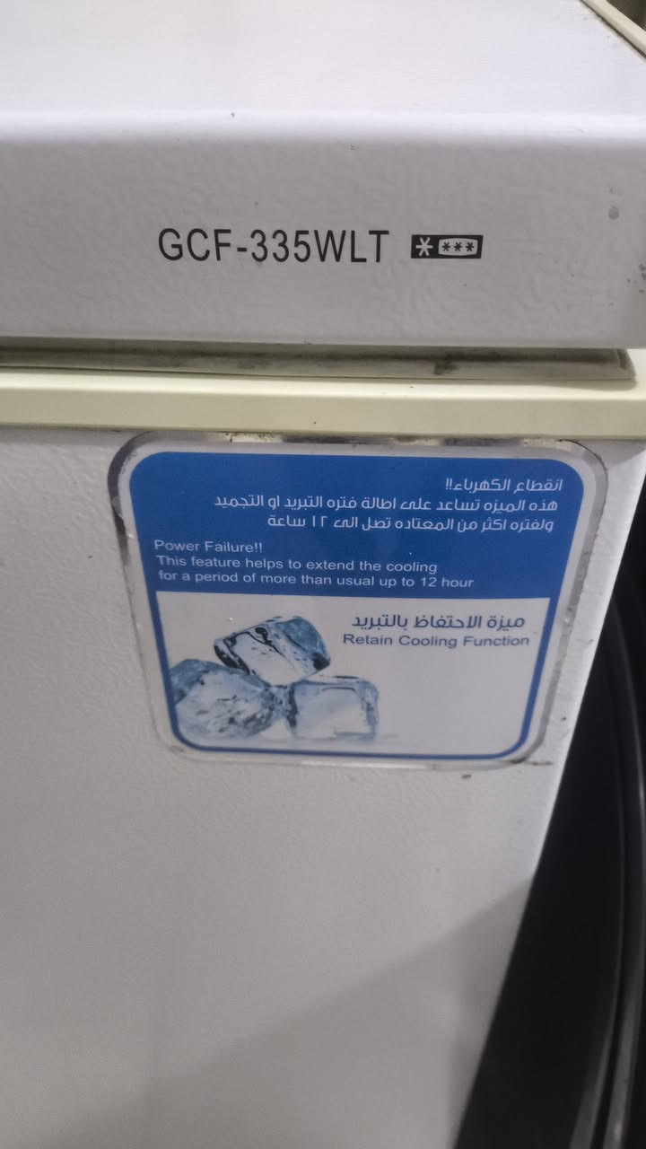 مجمدة • نضيفه كلش • قبل سنة