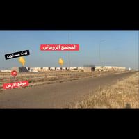 ١١٢م • شارعين • قرب مشروع الماء