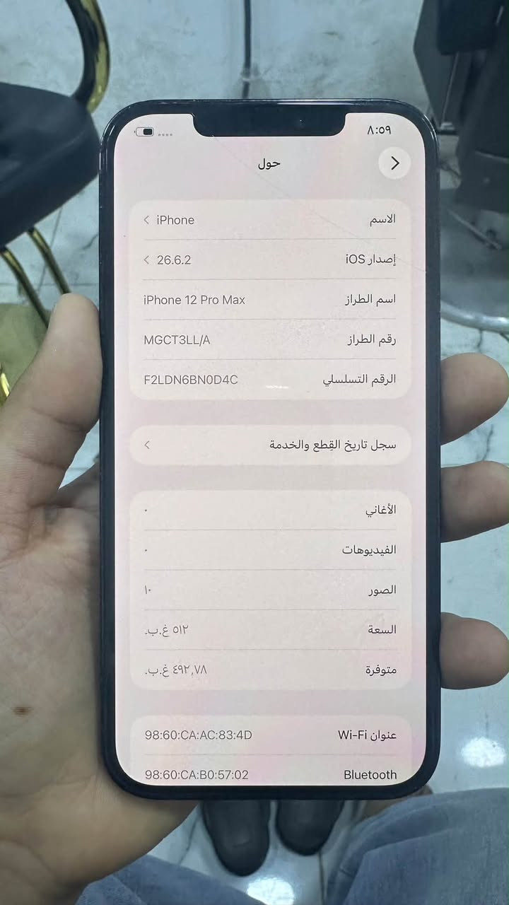 سلام عليكم 12 برو ماكس البيع 
ذاكره 512 
بطاريه 78
السعر 500قفل 
وتر بروف مامفتوح الجهاز ابلادي 
التواصل ***********

نص مكتوب في الصور:
- ٨:٥٩
- مساحة تخزين iPhone
- >
- iPhone
- المستخدم: ١٩,١١ غ.ب. من ٥١٢ غ.ب.
- ٤٩٢,٨٩ غ.ب.
- التطبيقات iOS بيانات النظام
- الحجم ⇕
- البودكاست
- ١٣٥,٢ م.ب. >
- الموسيقى
- ١٠٩,٥ م.ب. >
- الخرائط
- ١٠٣,٢ م.ب. >
- المساحة الحرة
- ٨٨,٩ م.ب. >
- تحديد الموقع
- ٨٨,٨ م.ب. >
- Watch
- ٨٤,٩ م.ب. >
- الكتب
- ٧٧,٨ م.ب. >
- الصور
- آخر استخدام: اليوم
- ٧٢,١ م.ب. >
- اليووميات
- ٤٥,٤ م.ب. >
- ٣٢,٢ م.ب. >
- التطبيقات
- المنزل
- ٤,٨ غ.ب. >
- ۸:۰۹
- حول
- الاسم
- < iPhone
- إصدار iOS
- < 26.6.2
- اسم الطراز
- iPhone 12 Pro Max
- رقم الطراز
- MGCT3LL/A
- الرقم التسلسلي
- F2LDN6BN0D4C
- سجل تاريخ القطع والخدمة
- الأغاني
- الفيديوهات
- ۱۰
- السعة
- ٥١٢ غ.ب.
- متوفرة
- ٤٩٢,٧٨ غ.ب.
- Wi-Fi عنوان
- 98:60:CA:AC:83:4D
- Bluetooth
- 98:60:CA:B0:57:02