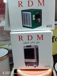 مانع أملاح • حديد وبلاستك • ديالى بلدروز