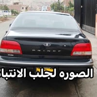 دايو برنس • ١٩٩٦ • رقم صلاح الدين