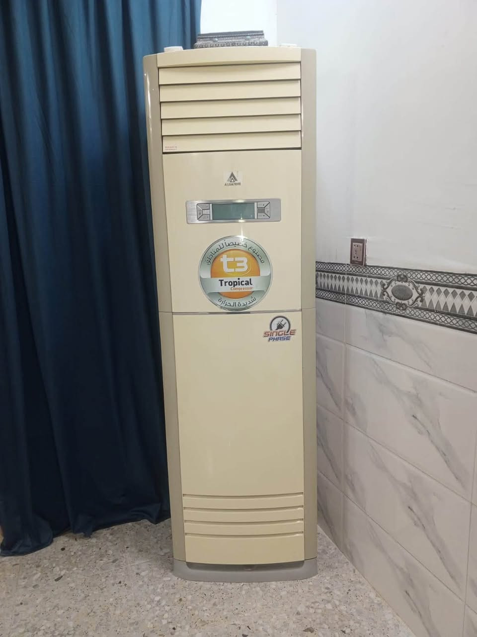 سبلت حافظ سعر ٦٠٠ منقص غاز بغداد ***********
