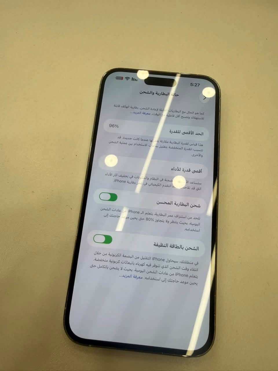 آيفون ١٤ برو ماكس • ٢٥٦ • بطارية ٩٦