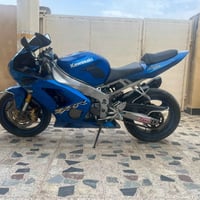 كاوسكي • ٢٠٠٤ • كفاله عامه