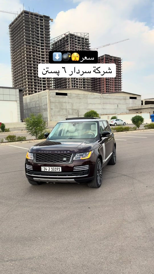 *********** *********** #hajikamilcars #erbil #hashtag #basra #اكسبلور 
