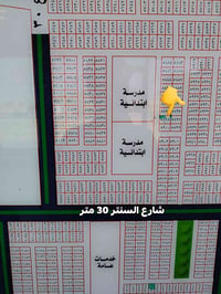 أفراز النفط • أرض للبيع • ٢٥٠م