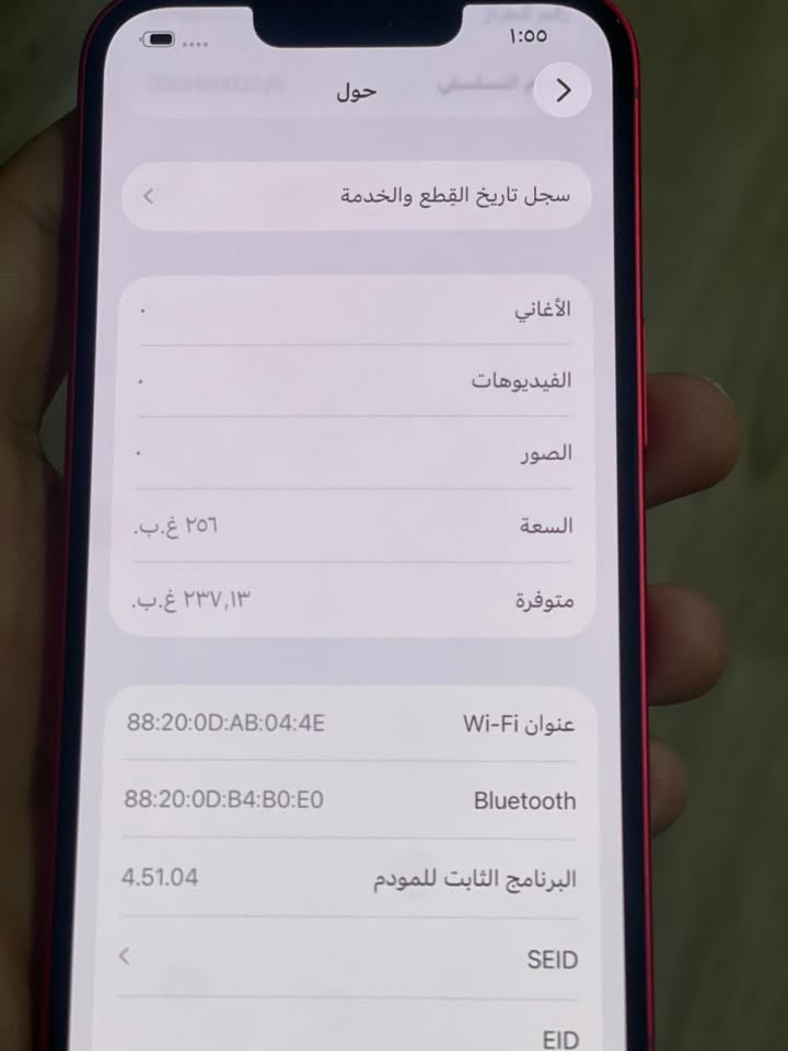 السلام عليكم
ايفون 14 عادي
مبدل قطعه كامرا اصليه فقط
ذاكره 256
بطاريه 91
ب425
📞***********
مكاني حله + بي واتساب ايضا
