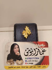 محبس نسائي قياس ١٥ • ٢٫٦٦٠غ • مستعمل