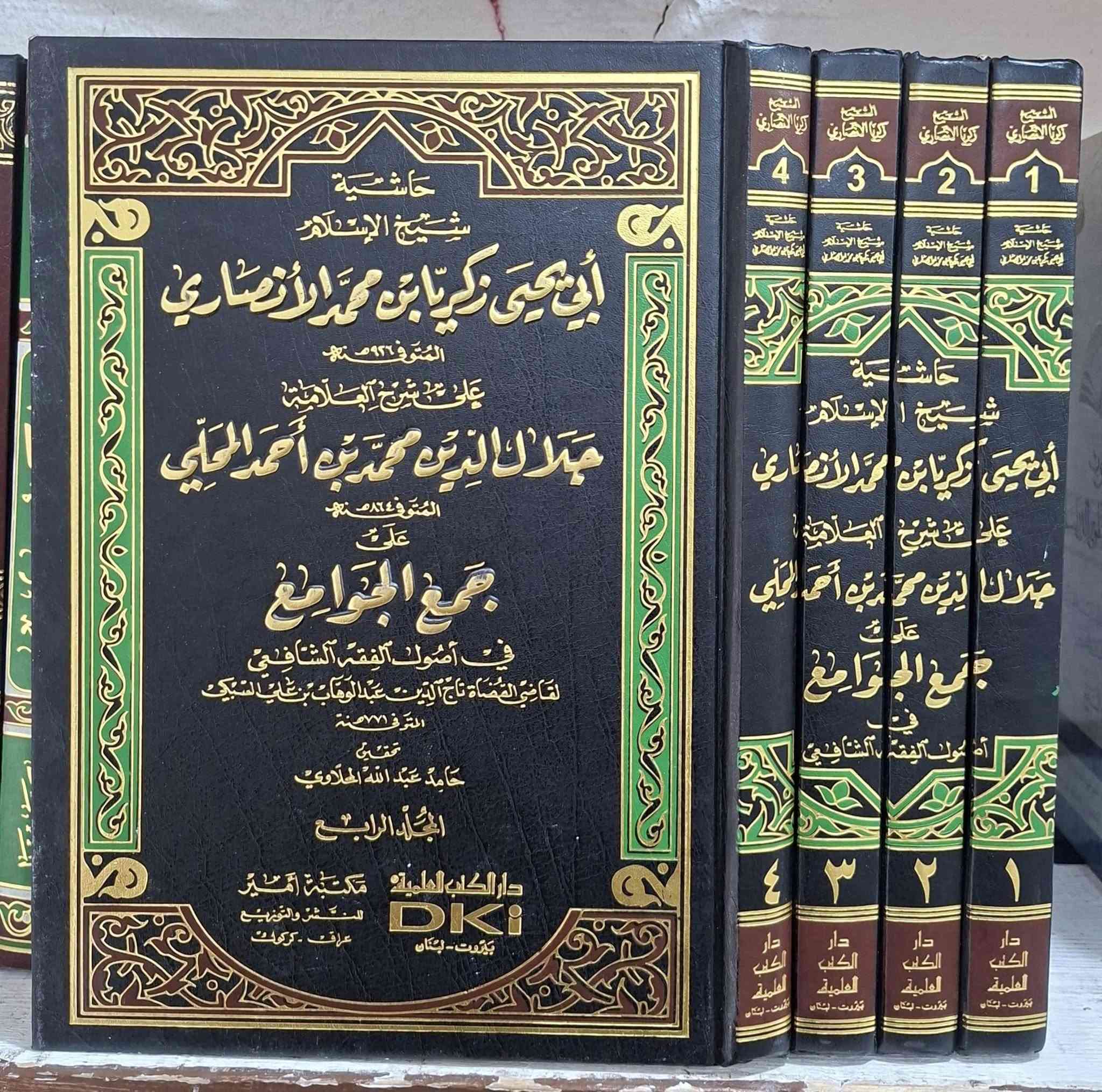 كتب نادرة • علوم القرآن • كركوك