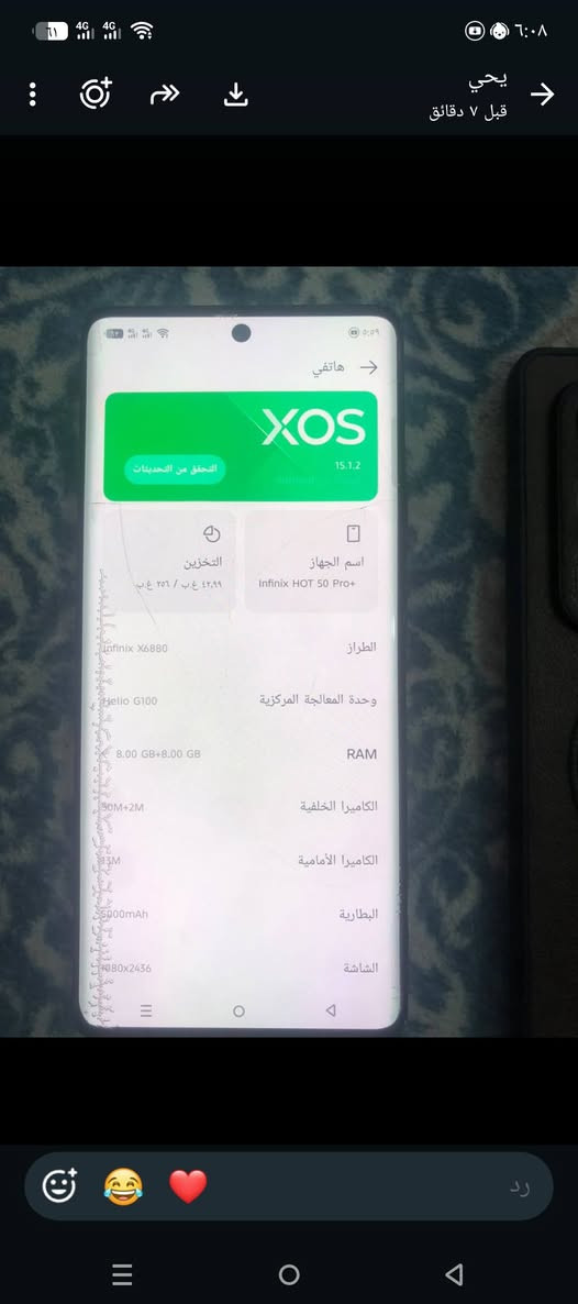 انفنكس نضيف مامصلح كارتونه ويا
اسعر    175 الف
‏***********

نص مكتوب في الصور:
- يحي
- قبل ٧ دقائق
- رد
- هاتفي
- XOS
- 15.1.2
- التحقق من التحديثات
- التخزين
- ٤٢,٩٩ غ.ب / ٢٥٦ غ.ب
- اسم الجهاز
- Infinix HOT 50 Pro+
- الطراز
- Infinix X6880
- وحدة المعالجة المركزية
- Helio G100
- RAM
- 8.00 GB+8.00 GB
- الكاميرا الخلفية
- 50M+2M
- الكاميرا الأمامية
- 13M
- البطارية
- 5000mAh
- الشاشة
- 1080x2436