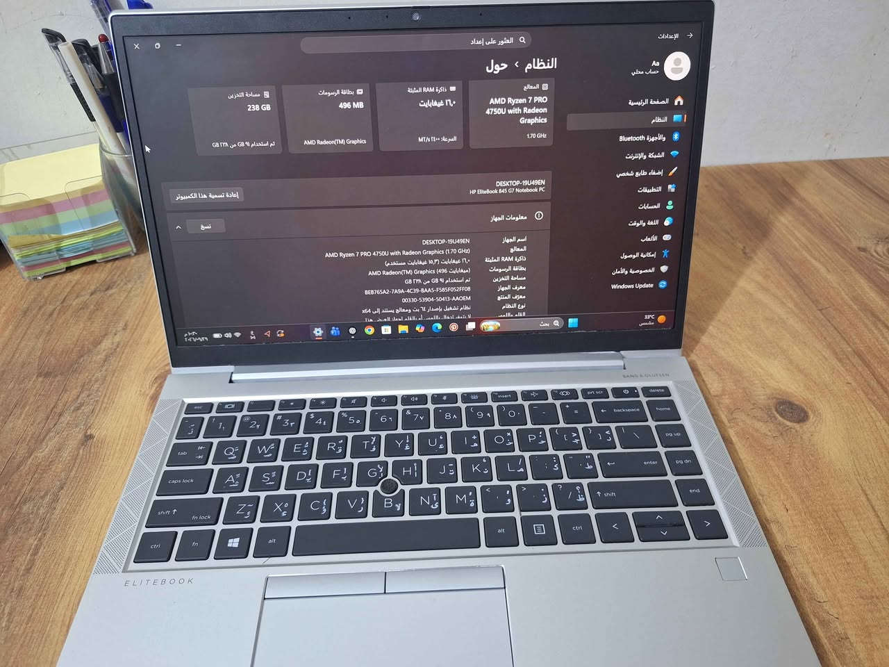 لابتوب HP EliteBook 845 G7 بحالة ممتازة، مناسب للدراسة والعمل والاستخدام اليومي.

🔹 المعالج: AMD Ryzen 7 PRO 4750U — 8 Cores / 16 Threads
🔹 الرام: 16GB DDR4
🔹 التخزين: 256GB SSD
🔹 كرت الشاشة: AMD Radeon Graphics
🔹 الشاشة: 14" Full HD
🔹 النظام: Windows 11 Pro 64-bit
🔹 الكيبورد: عربي + إنجليزي
🔹 الصوت: Bang & Olufsen
🔹 الفئة: EliteBook Business Class
🔹 التصميم: نحيف وخفيف ومعدني

✅ مناسب للبرامج المكتبية والدراسة والتدريس
✅ ممتاز للتصفح، مشاهدة الأفلام، Zoom وMicrosoft Office
✅ أداء قوي بفضل Ryzen 7 وذاكرة 16GB
✅ قابل لترقية الـSSD والرام

📍 الموقع: النجف
💰 السعر: ٤٠٠ قابل للتفاوض 
📩 للاستفسار والتواصل: *********** النجف, العراق

نص مكتوب في الصور:
- الإعدادات حساب محلي الصفحة الرئيسية النظام والأجهزة Bluetooth الشبكة والإنترنت إخفاء طابع شخصي التطبيقات الحسابات اللغة والوقت الألعاب إمكانية الوصول الخصوصية والأمان Windows Update 33°C مشمس العثور على إعداد النظام > حول المعالج AMD Ryzen 7 PRO 4750U with Radeon Graphics 1.70 GHz ذاكرة RAM المثبتة ١٦,٠ غيغابايت السرعة ٢٤٠٠ MT/s بطاقة الرسومات AMD Radeon(TM) Graphics 496 MB مساحة التخزين 238 GB تم استخدام ٩١ GB من ٢٣٨ GB إعادة تسمية هذا الكمبيوتر نسخ DESKTOP-19U49EN HP EliteBook 845 G7 Notebook PC معلومات الجهاز اسم الجهاز DESKTOP-19U49EN المعالج AMD Ryzen 7 PRO 4750U with Radeon Graphics (1.70 GHz) ذاكرة RAM المثبتة ١٦,٠ غيغابايت (١٥,٣ غيغابايت مستخدم) بطاقة الرسومات AMD Radeon(TM) Graphics 496 MB مساحة التخزين 238 GB تم استخدام ٩١ GB من ٢٣٨ GB معرف الجهاز BEB765A2-7A9A-4C39-BAA5-F585F052FF0B معرف المنتج 00330-53904-50413-AAOEM نوع النظام نظام تشغيل إصدار ٦٤ بت ومعالج يستند إلى ٦٤x القلم اللمس لا تتوفر إدخالات القلم أو اللمس لشاشة العرض هذه ٠٢:٣٠ ٢٠٢٣-٠٧-٢٩ ٠ بحث