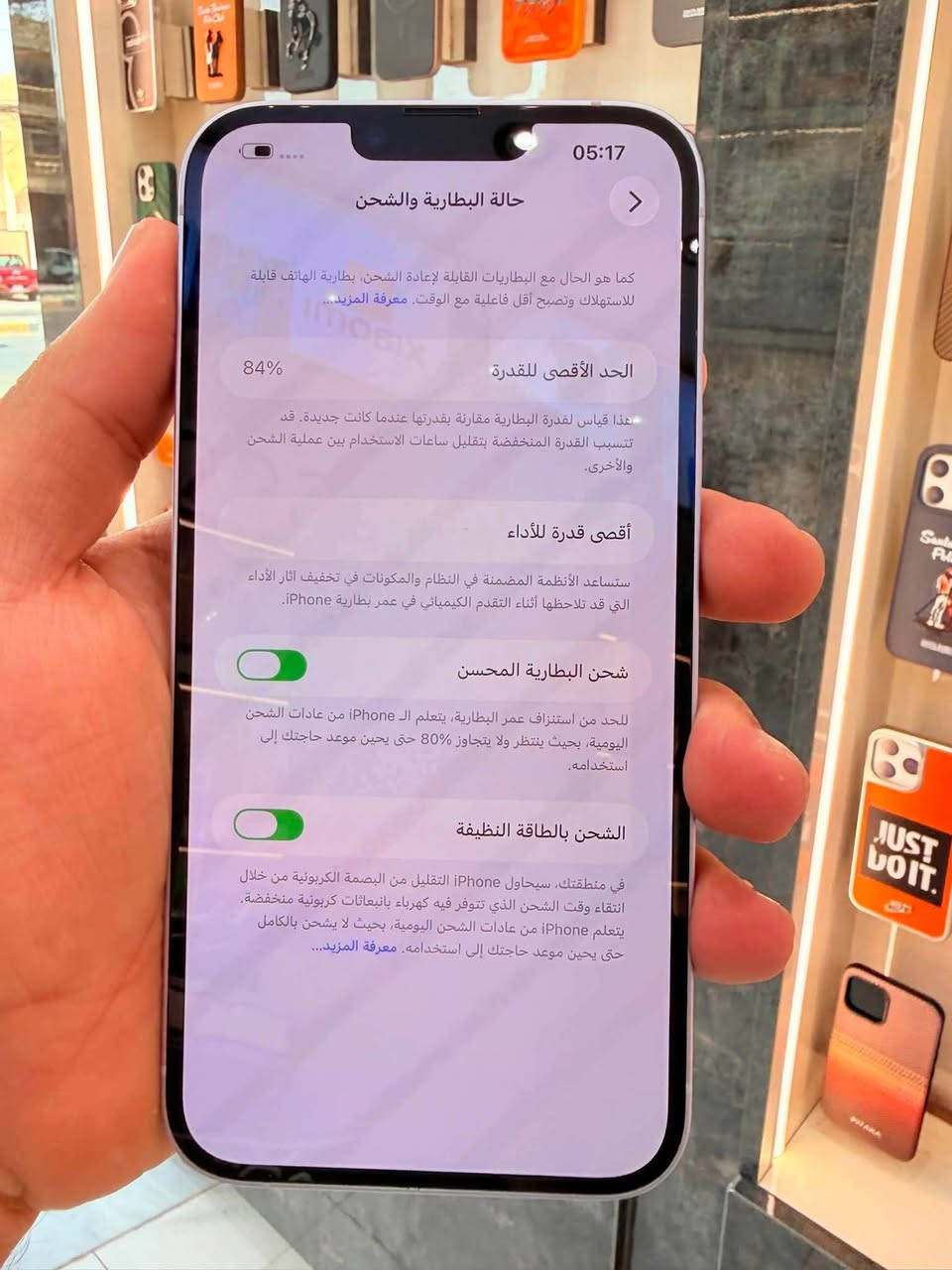 ايفون 14 بلاص ذاكرة 256 شريحة الكترونية بسعر 350بي مجال بسيط التواصل واتساب ***********

نص مكتوب في الصور:
- 05:17
- حالة البطارية والشحن
- كما هو الحال مع البطاريات القابلة لإعادة الشحن، بطارية الهاتف قابلة للاستهلاك وتصبح أقل فاعلية مع الوقت. معرفة المزيد...
- الحد الأقصى للقدرة
- 84%
- هذا قياس لقدرة البطارية مقارنة بقدرتها عندما كانت جديدة. قد تتسبب القدرة المنخفضة بتقليل ساعات الاستخدام بين عملية الشحن والأخرى.
- أقصى قدرة للأداء
- ستساعد الأنظمة المضمنة في النظام والمكونات في تخفيف آثار الأداء التي قد تلاحظها أثناء التقدم الكيميائي في عمر بطارية iPhone.
- شحن البطارية المحسن
- للحد من استنزاف عمر البطارية، يتعلم الـ iPhone من عادات الشحن اليومية، بحيث ينتظر ولا يتجاوز 80% حتى يحين موعد حاجتك إلى استخدامه.
- الشحن بالطاقة النظيفة
- في منطقتك، سيحاول iPhone التقليل من البصمة الكربونية من خلال انتقاء وقت الشحن الذي تتوفر فيه كهرباء بانبعاثات كربونية منخفضة. يتعلم iPhone من عادات الشحن اليومية، بحيث لا يشحن بالكامل حتى يحين موعد حاجتك إلى استخدامه. معرفة المزيد...