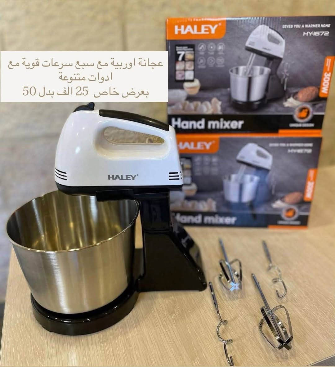 #عاجل
للبيع بنص السعر لبعض الاشياء من عروض تصفية الموسم 

اجهزة جديدة من ماركات عالمية من معرضنا

متوفر توصيل لباب البيت

للاستفسار تفضلوا خاص

نص مكتوب في الصور:
- قلاية اوربية مع اضاءة داخلية مع تحكم لمس مع حوض قابل للفصل حجم مناسب للعوائل وبعرض خاص فقط لاخر 10 قطع بسعر 39 الف بدل 75
- خلاط وطاحونة من ماركة بومان العالمية جودة عالية باركود الماني وبعرض خاص 22 الف بدل 35
- عجانة اوربية مع سبع سرعات قوية مع ادوات متنوعة بعرض خاص 25 الف بدل 50
- دبل تك مايك احترافي امزون وبعرض خاص ولاول مرة بالعراق بسعر 14 الف بدل 40 لاول سبع اشخاص فقط
- قلاية زيتية اوربية امتياز الماني الحجم الكبير تفيد لقلي السمك ولفلافل ولافنكر وغيرها وبعرض خاص لاخر ثلاث قطع فقط ب 39 الف بدل 70
- ايربودز ولاغلطة جميع المواصفا العالمية موجودة عزل صوت مايك حديث شاشة لمس صوت راقي نقي وبعرض خاص كل هذا الجمال بس 16 الف بدل 30 لآخر خمس قطع
- صانعة كريب وسياح اوربية الحجم الكبير الأصلية بقدرة 700 واط (عكس الموجودة بالسوك 450 واط) مع صحن للخفق هدية وبعرض خاص 16 الف بدل 30
- جهاز تدريب منزلي اوربي لجميع اجزاء الجسم يغنيكم على الجم وبعرض خاص وجبار بسعر 42 الف بدل 80
- غلاية دبل قوري مع اضاءة ومن ماركة راف العالمية ايقاف تلقائي عند التسخين حماية من التشغيل الجاف مع هدية فلتر داخل القوري وبعرض خاص 18 الف بدل 25