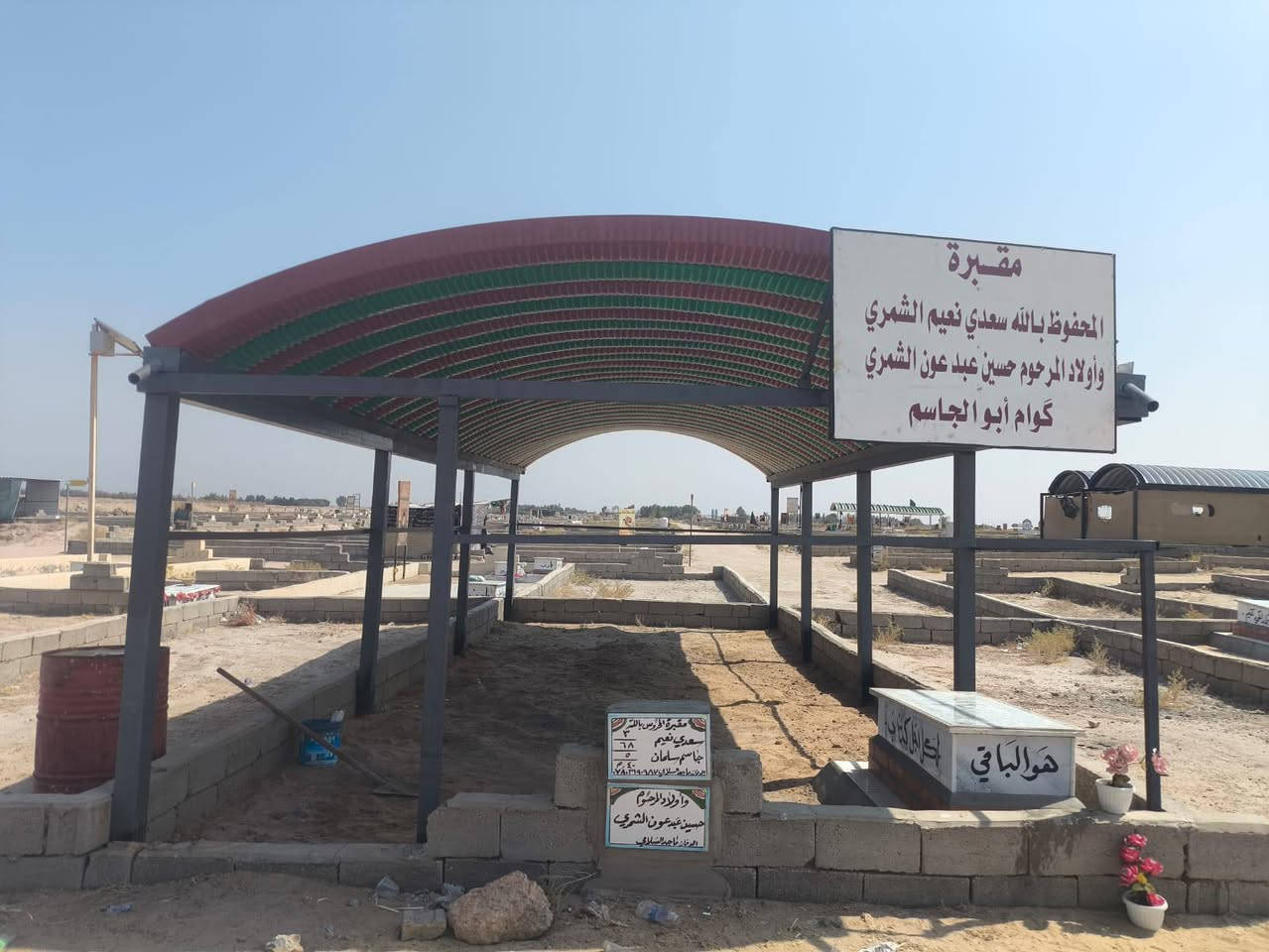 عملنا في مقبرة كربلاء المقدسة الجديده شغل درجى اولى وضمان ب انسب الاسعار ***********
