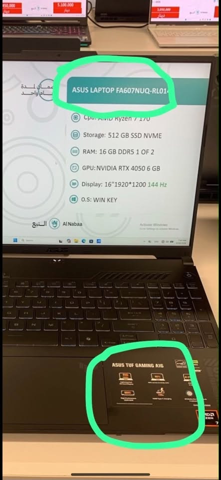 RTX 4050 • Ryzen 7 • 16 جيجا رام