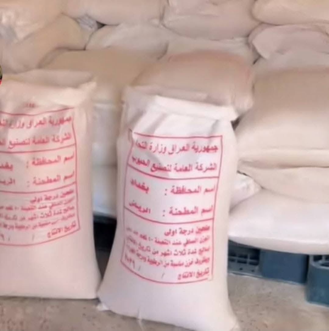شراء طحين علف • استلام لباب البيت • داخل كربلاء