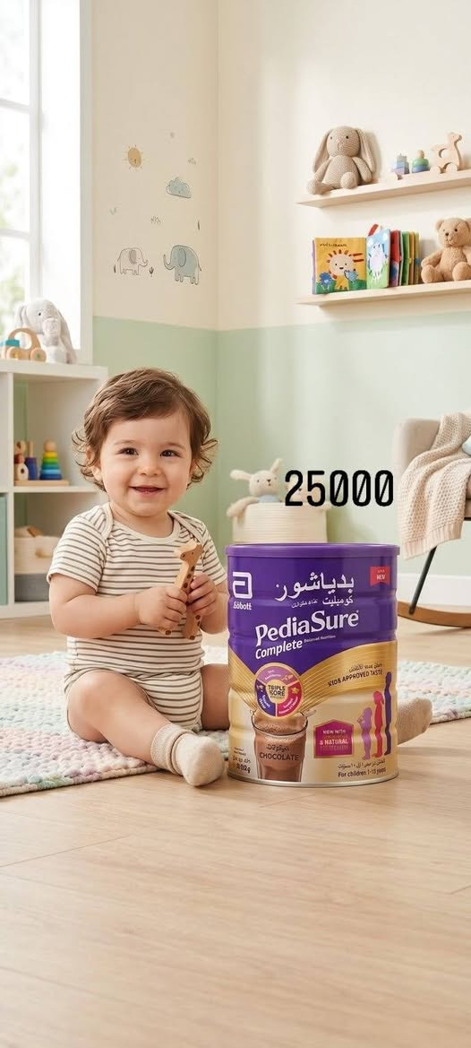 سنتر ريتا • حليب أطفال • سويب شارع 200