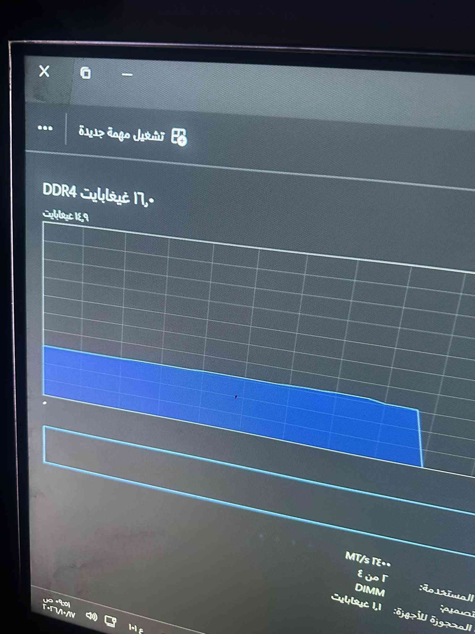 تجميعة • ريزن 5 3600 • RTX 3060 12GB