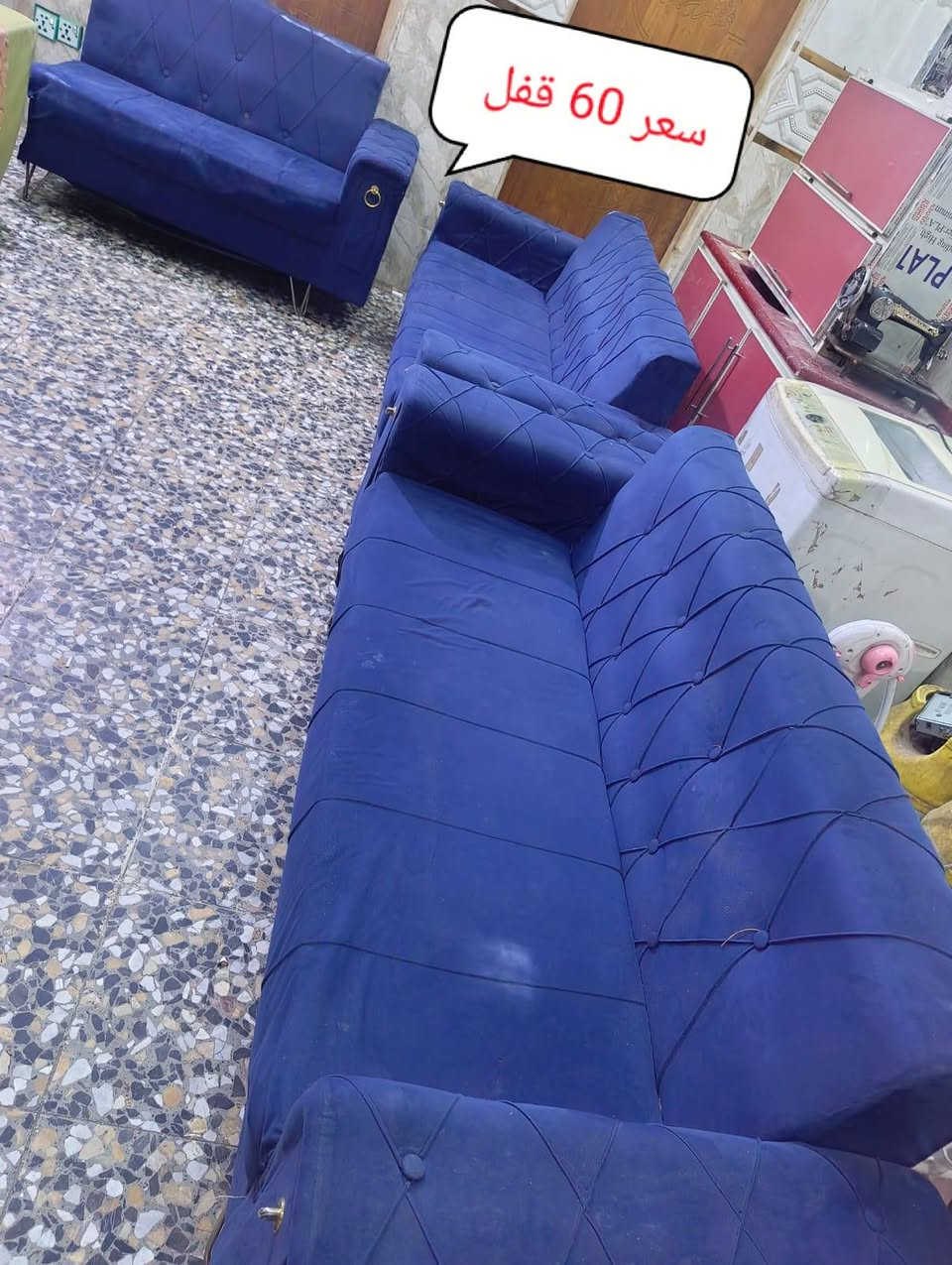 صوفا • ٧ مقاعد • أم الكبر