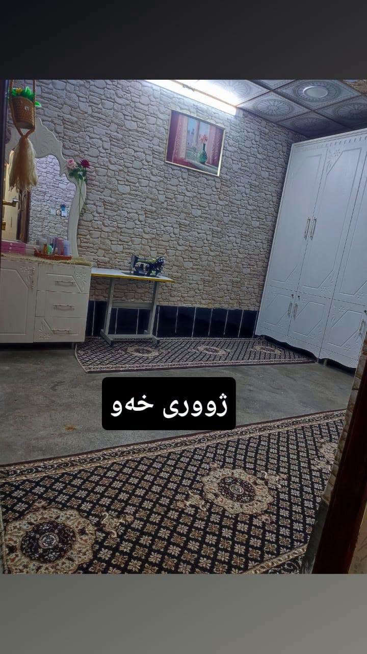 📢خانو بۆفرۆشتن
♦ناونیشان:کەلار/کوڵەجۆیەکان پشت دیوان مۆڵ
💶نرخی 350گەڵا مامەڵە
📐ڕوبەر:230مەترە ڕوی سلێمانیە
🔹کۆڵانی فراوانە بڕینی نییەوەرەقـەی تاپۆی بـۆ کـراوە بـەنـاوی خاوەن ماڵە
🔹4ژووری تێدایە پێک دێت لە ژووری مێوان وهـۆڵ و ژووری نوستن و مەتبەخ
📠 ***********
