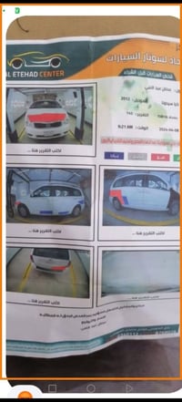 سيدونة • ٢٠١٢ • ٧ راكب