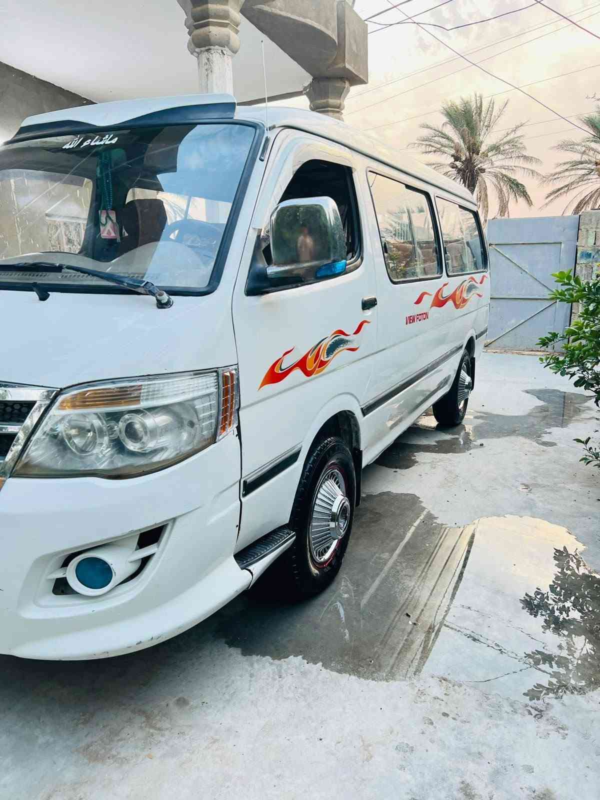 فاتون ٢٠١٥ • مكينه جديده • رقم كربلاء