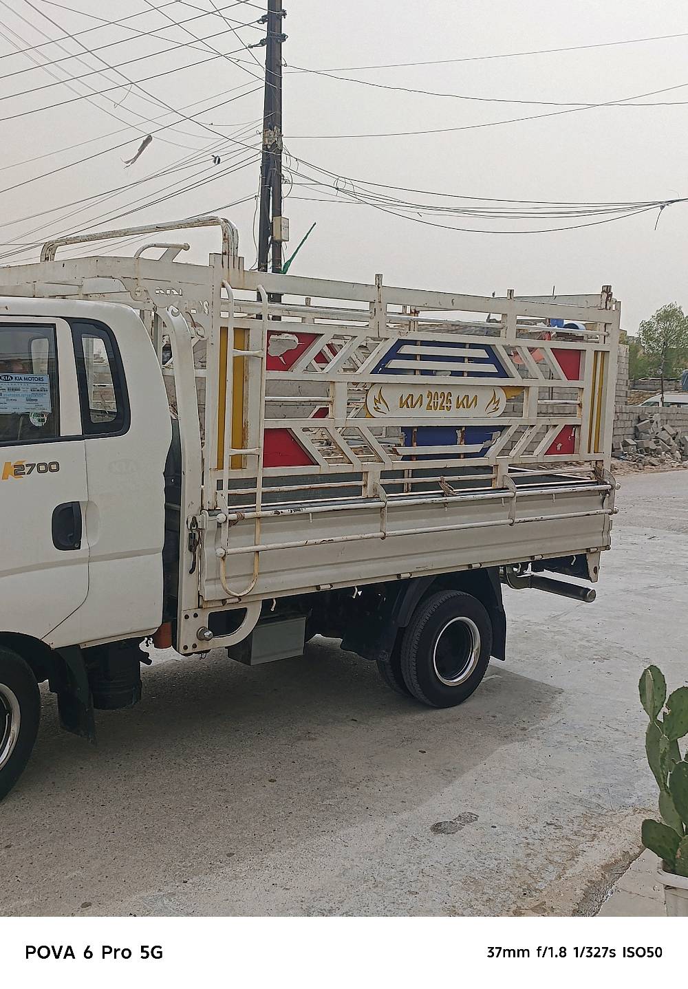 واسط • كيه • سنوية ٢٠٣١