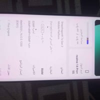 ريلمي 14 برو بلس • غلاف متغير اللون • نظيف