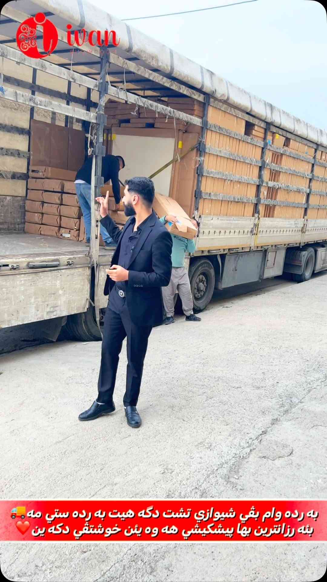 معرض إيفان • تخفيضات • أثاث غرف نوم