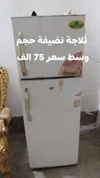 زعفرانية باب الزراعة • غراض منزلية • نضيفة
