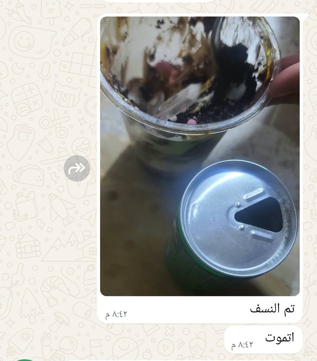 توصيل بغداد • حشوة توفي شوكليت • طعم خيال
