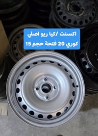 ويل كوري اصلي • اكسنت كيا ريو • كربلاء حي عامل