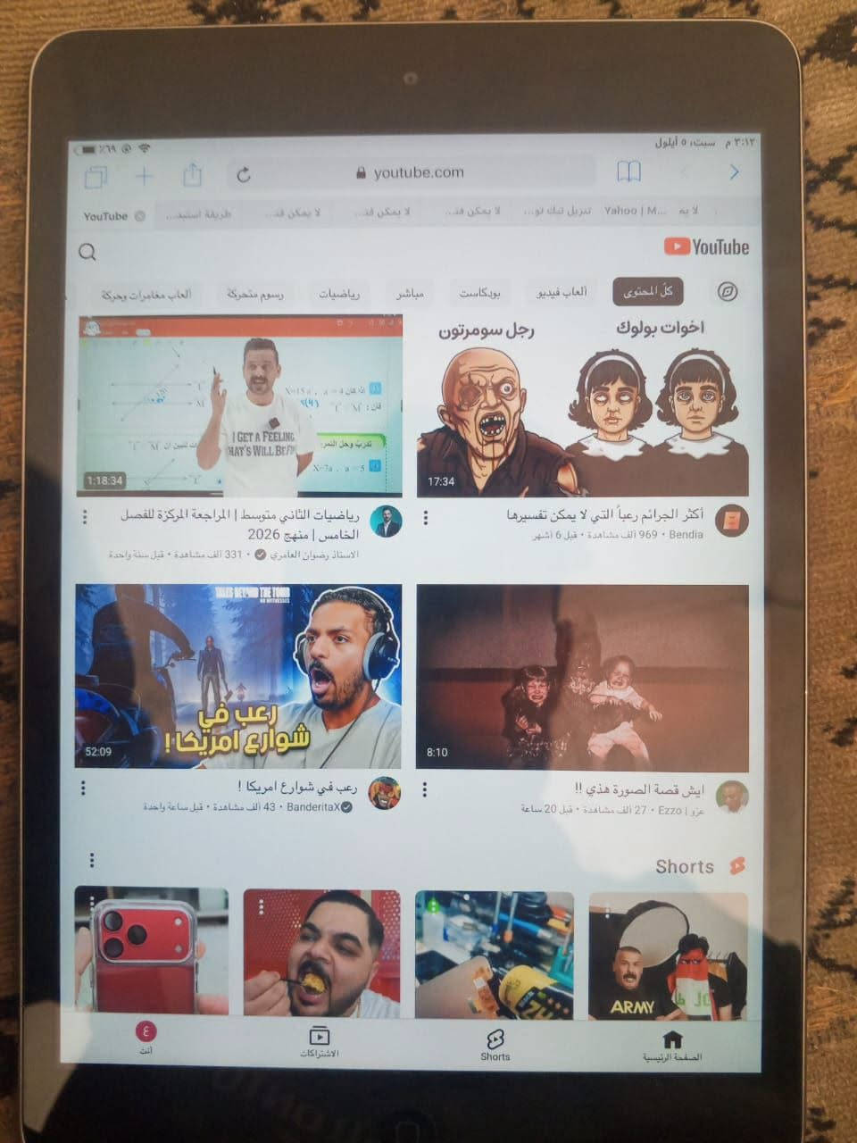 الجهاز: أبل آيباد ميني مقلد ايفون  (iPad Mini). 
الحالة: مستعمل نظيف جداً وشغال بشكل ممتاز بدون أي مشاكل.
الاستخدام: ممتاز جداً للأطفال، لمشاهدة اليوتيوب، الدراسة، والألعاب الخفيفة  السعر 70الف معه توصيل بي مجال ❤️***********

