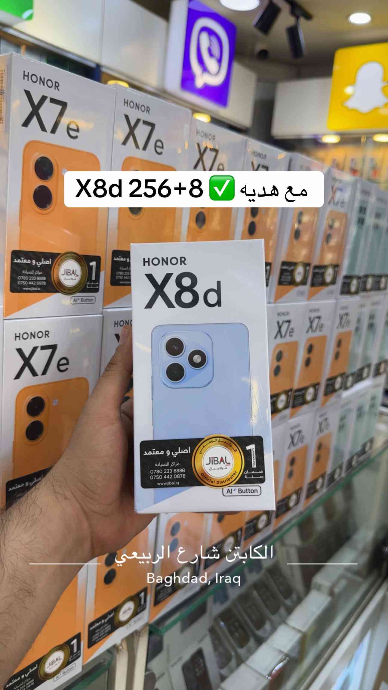 الكابتن شارع الربيعي  🔥 - [ ]  جميع الوكالات متوفره لدينا  - [ ] متوفر جمله السعر خاص  - [ ] ضمان سنه حقيقي ✅ - [ ] لدينا تحديث اسعار يومياً  - [ ] للحجز والاستفسار ⭕️ مراسله الصفحه  - [ ] مبيعات مفرد *********** - [ ] مبيعات مفرد *********** - [ ] مبيعات جمله *********** - [ ] يتوفر خدمة توصيل لجميع محافظات العراق ☑️🚚 - [ ] ‏‎العنوان: بغداد زيونه شارع الربيعي بنايه الكابتن  - [ ] ‏‎اوقات الدوام من الساعه 9 صباحاً الى 6 مساءً  - [ ]  #علي_الكابتن_شارع_الربيعي #honor #هونر   #الكابتن_شارع_الربيعي #الكابتن_للموبايل 
