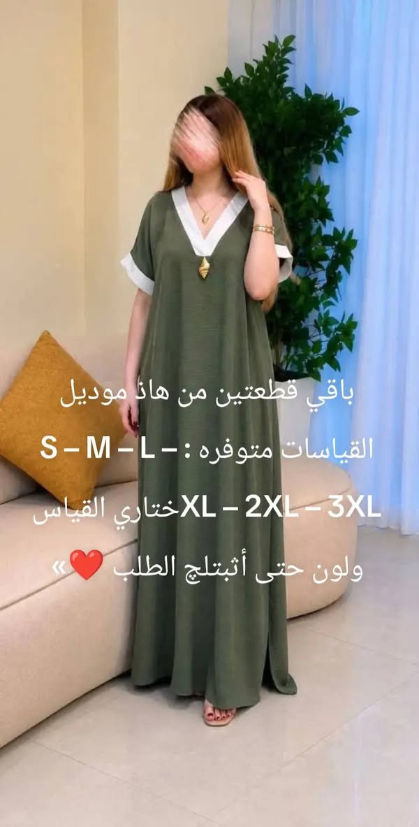 ألوان متعددة • قياسات S-3XL • باقي قطعتين