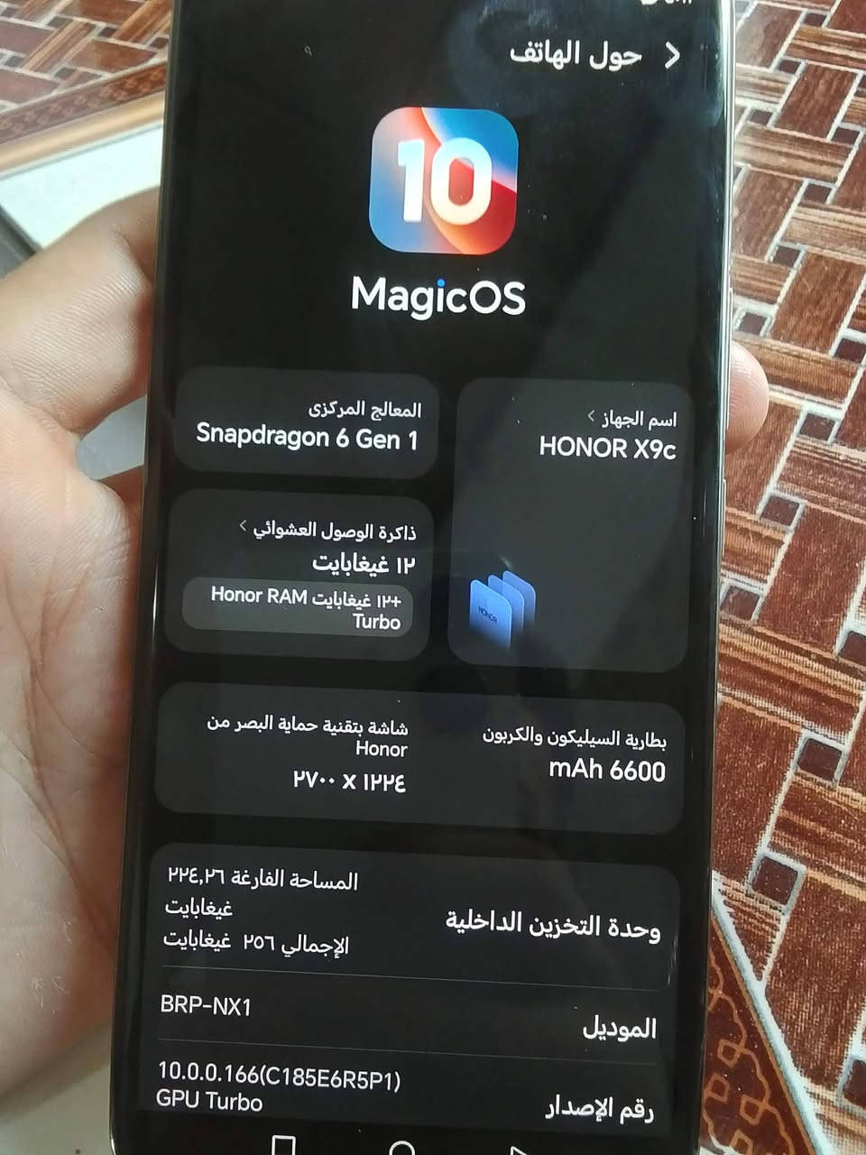 هوونر x9c كلشي ماوياه
310
***********
