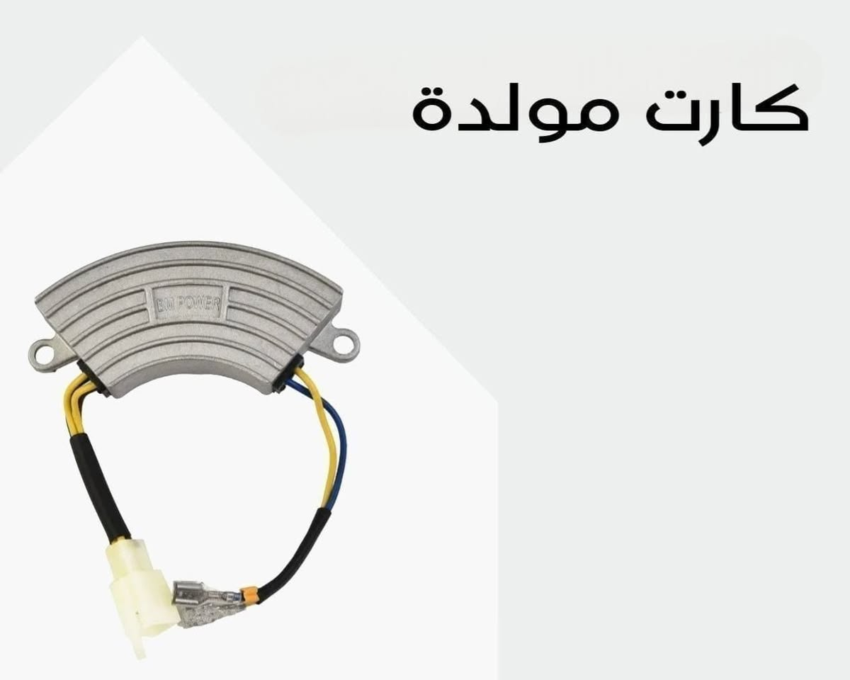 شارع ٦٠ قرب جامع ابراهيم الخليل ***********
