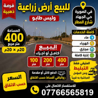 إي، نخلي السعر حسب الاتفاق بشكل واضح وقوي:  🔥 فرصة للبيع في الصويرة – ...