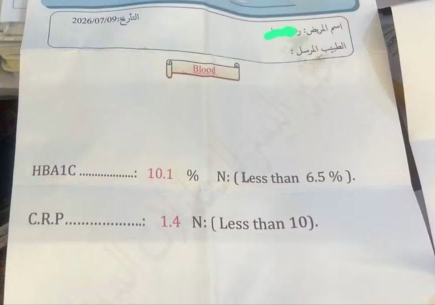 سكر تراكمي ١٠٫١→٦٫٠ • أقل من ٣ أشهر • القائم الانبار