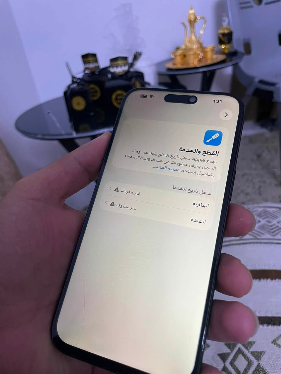 ايفون 15برو ماكس بطاريا 100 شاشا مستبدل 256 دبل eSIM شريحه الكترونيه
‏600 قفل قفل***********وتساب او اتصال
