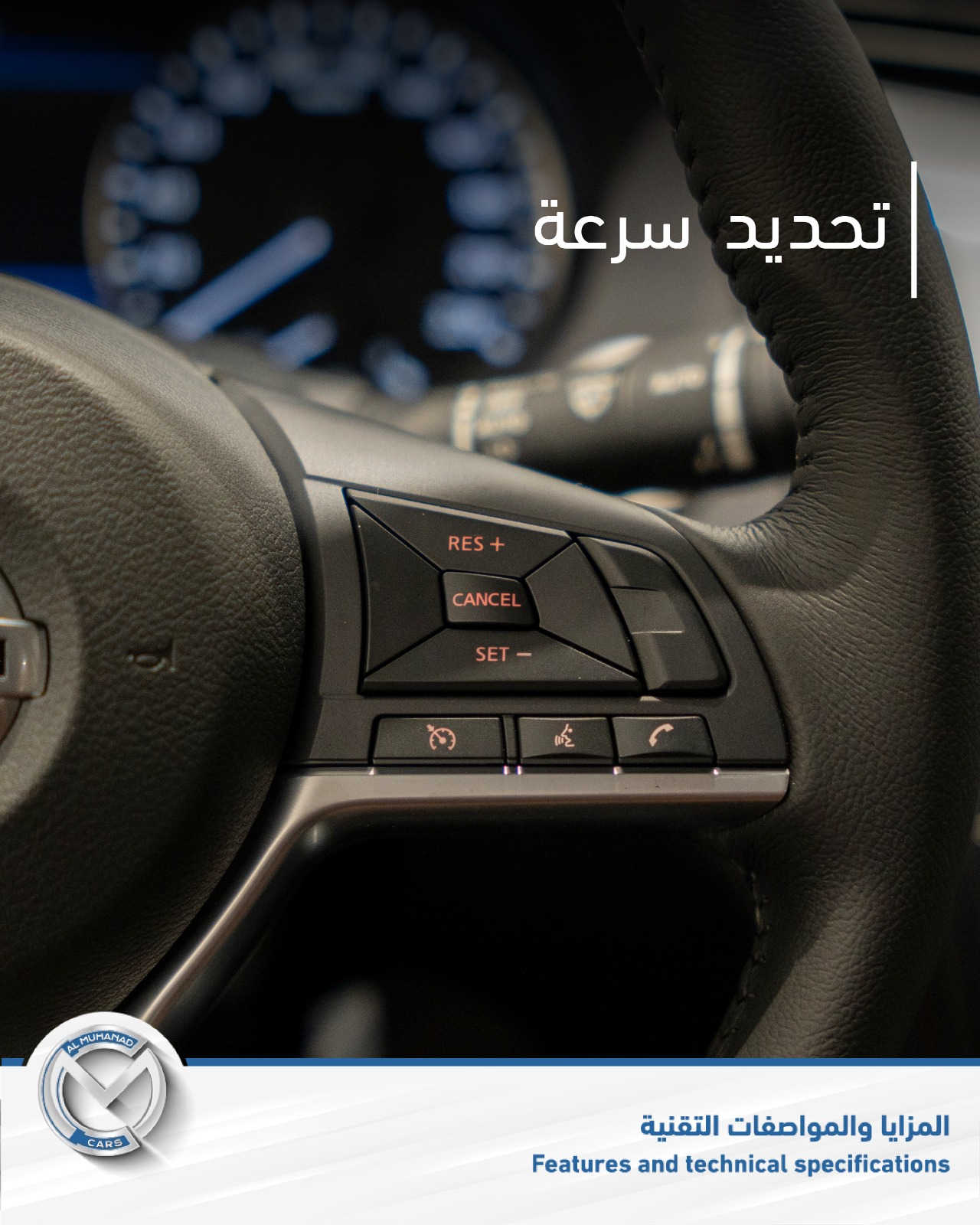 نافارا LE PLUS • ٢٠٢٤ • كاميرا ٣٦٠