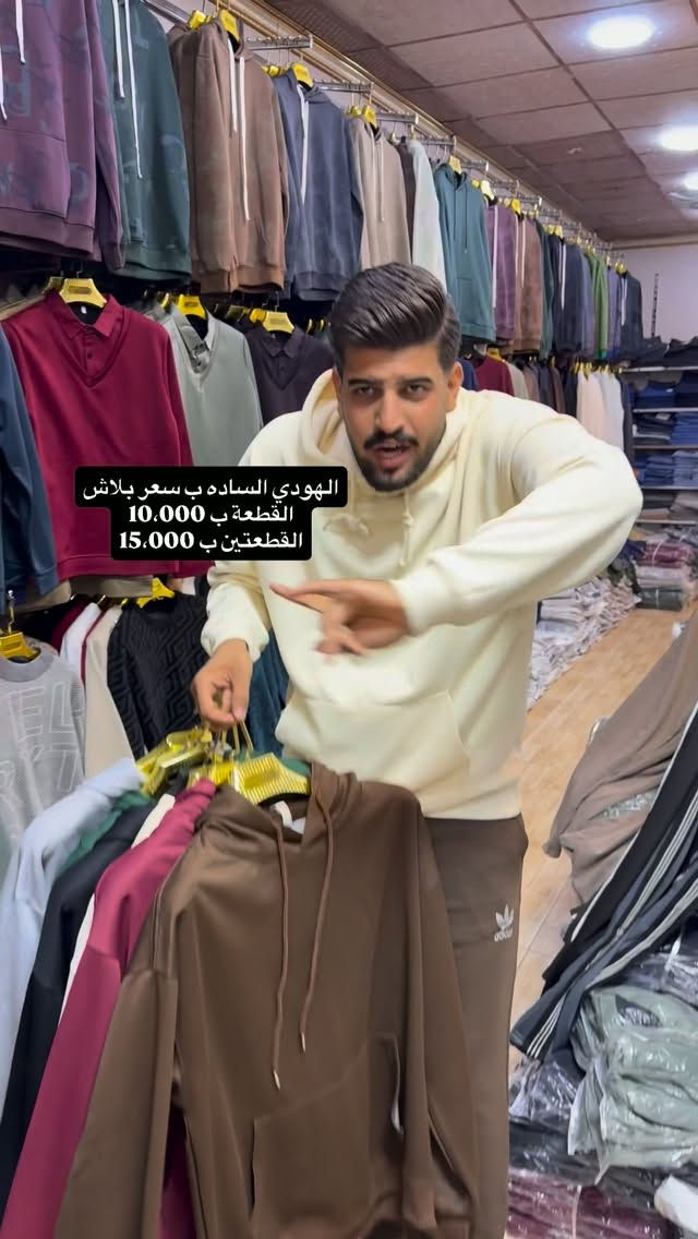 هاف هودي • ٦ ألوان • كربلاء