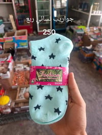 حاجة ربع والتوصيل مجاني لجميع انحاء المحمودية بشرط يكون الطلب 5 آلاف ف...