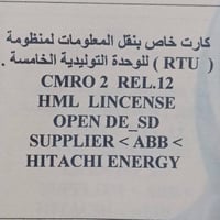 عندي هذا الجهاز للبيع جديده شرط الكارتونه للاستفسار الاتصال على الرقم ...
